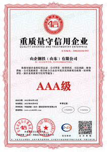  Honor certificate 