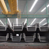 Z-type steel sheet pile U-shaped Steel Sheet Pile