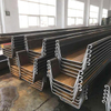 Z-type steel sheet pile U-shaped Steel Sheet Pile